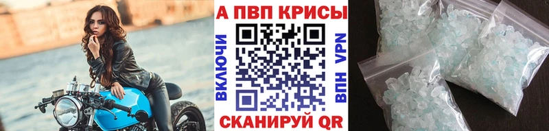 как найти   Берёзовский  A-PVP мука 