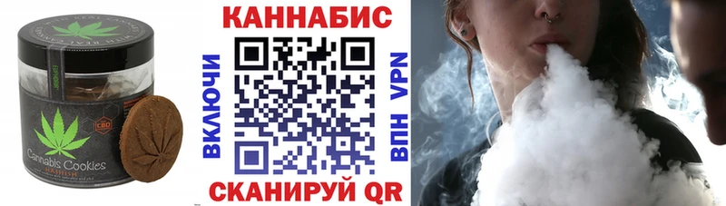 Cannafood конопля  Берёзовский 