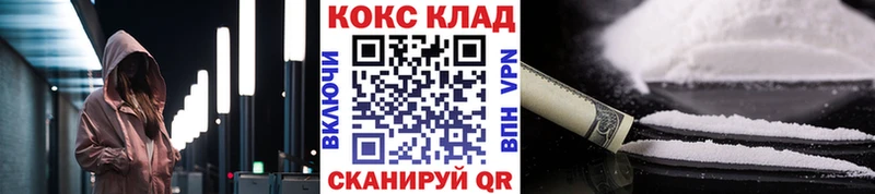 что такое наркотик Берёзовский КОКАИН Эквадор