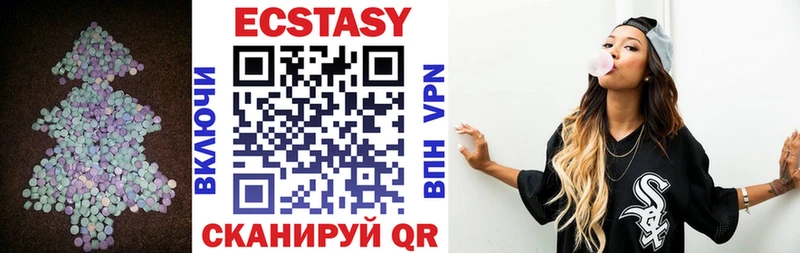Ecstasy 250 мг  Берёзовский 