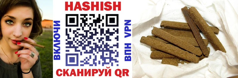 Гашиш VHQ  Берёзовский 