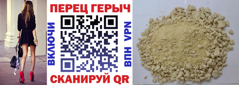 блэк спрут ССЫЛКА  наркота  Берёзовский  Героин VHQ 