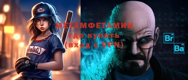 прущий лед Баксан