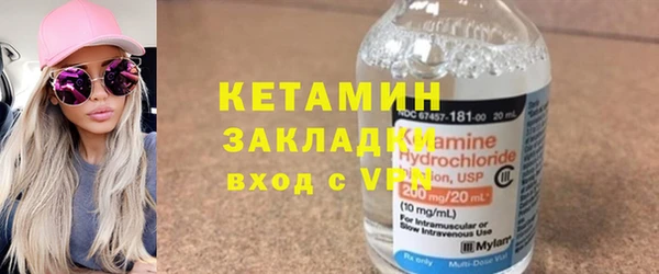 кокаин Балахна