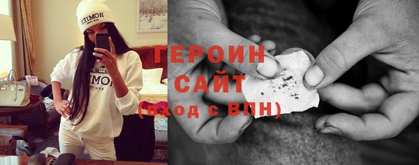 кокаин Балахна