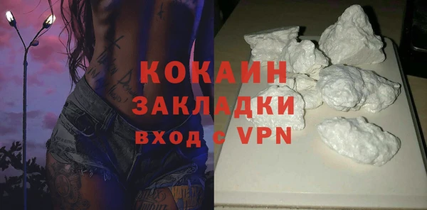 кокаин Армянск