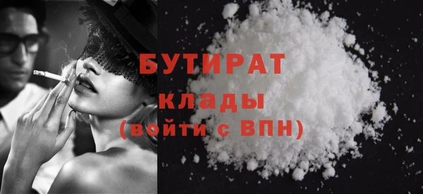 кокаин перу Белокуриха