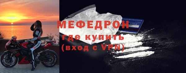 прущий лед Баксан