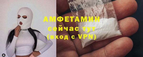 ALPHA-PVP Балабаново
