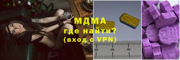 ALPHA-PVP Балабаново