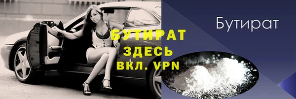 ALPHA-PVP Балабаново