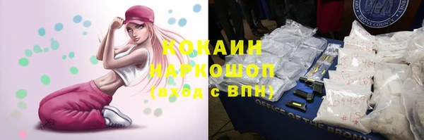 кокаин Балахна