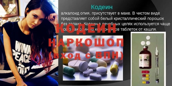 прущий лед Баксан