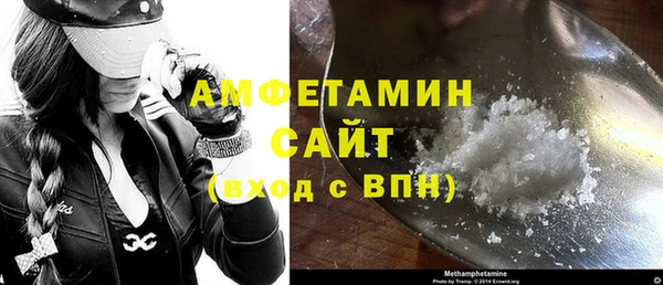 ALPHA-PVP Балабаново