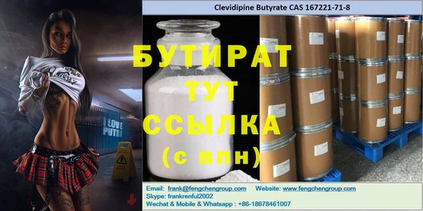 кокаин Балахна