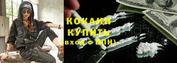 кокаин Балахна
