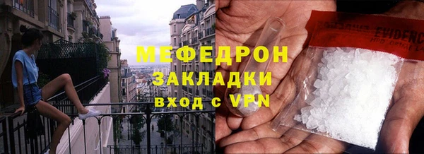 метамфетамин Нязепетровск