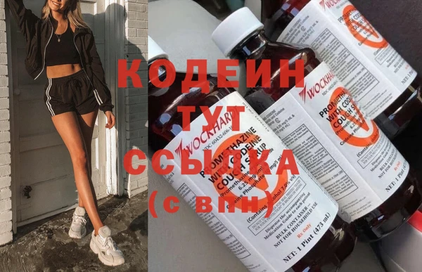 кокаин Балахна