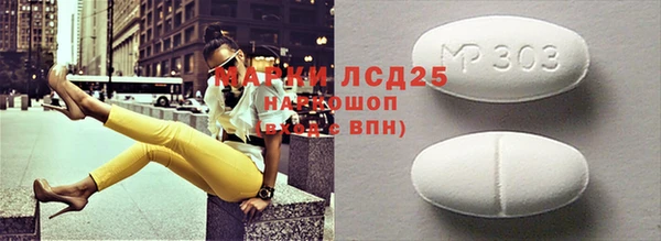 прущий лед Баксан