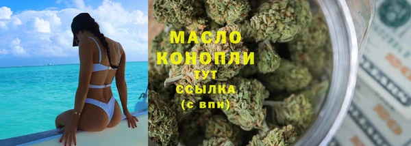 метамфетамин Нязепетровск