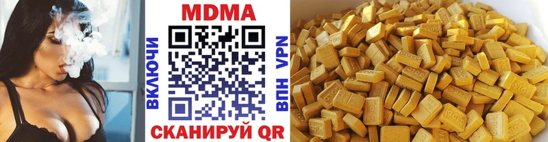 наркошоп  Берёзовский  MDMA Molly 
