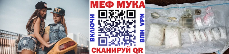 как найти закладки KRAKEN ONION Меф mephedrone Берёзовский