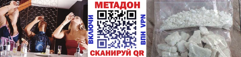 МЕТАДОН мёд  kraken сайт  Берёзовский  как найти  