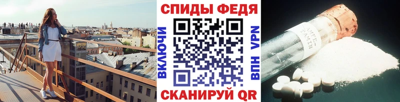 МЕТАМФЕТАМИН Декстрометамфетамин 99.9%  купить закладку  Берёзовский 